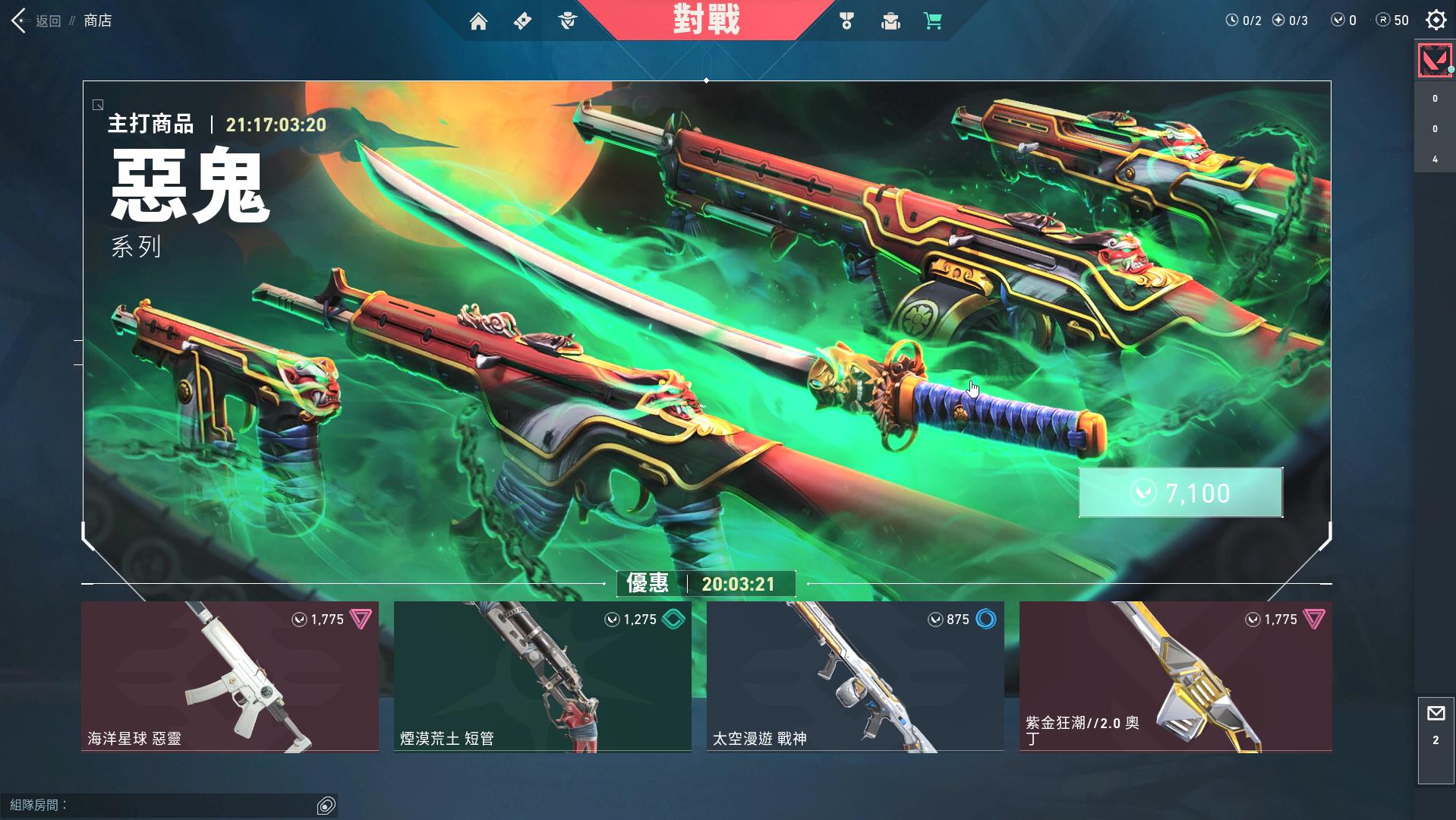 2025改变者赛：创新活力资格赛第二阶段报名启动，创业梦想舞台等你来展翅