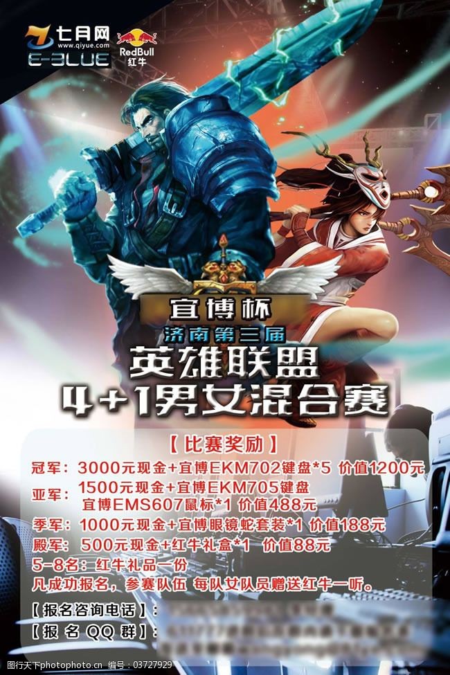 库奇E栈[ZYL]战队斩获TGA无畏契约ANTGAMER全国挑战赛冠军，电竞冠军战队凭借团队配合与战术执行问鼎无畏契约全国挑战赛